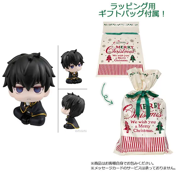 Lookup - Gintama / Hijikata Toushirou