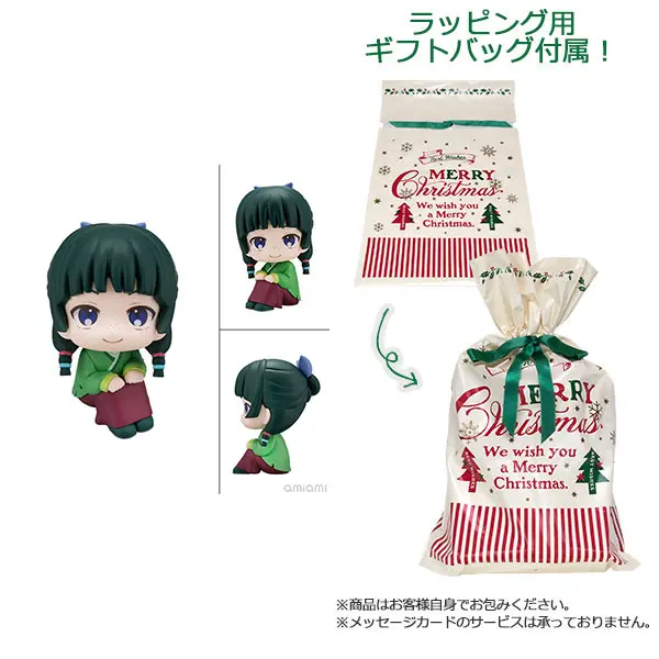 Lookup - Kusuriya no Hitorigoto (The Apothecary Diaries) / Maomao