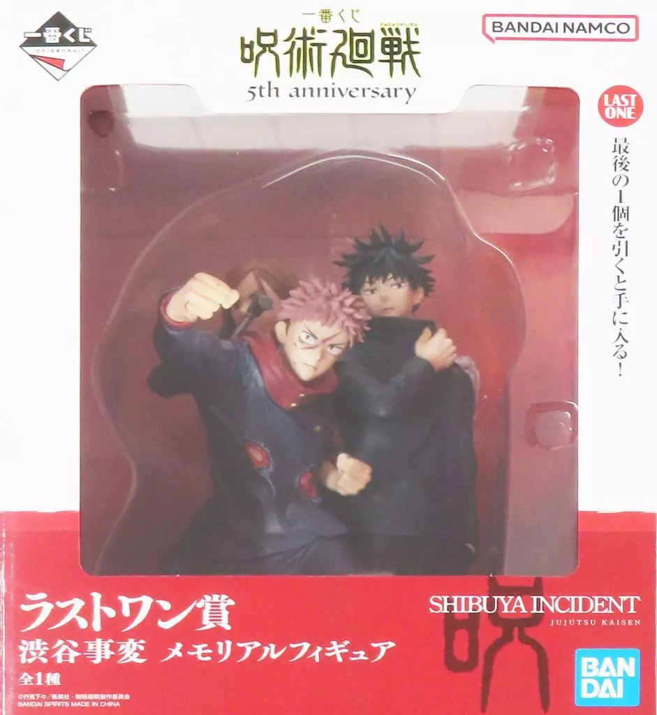 Ichiban Kuji - Jujutsu Kaisen / Itadori Yuuji & Fushiguro Megumi & Kugisaki Nobara