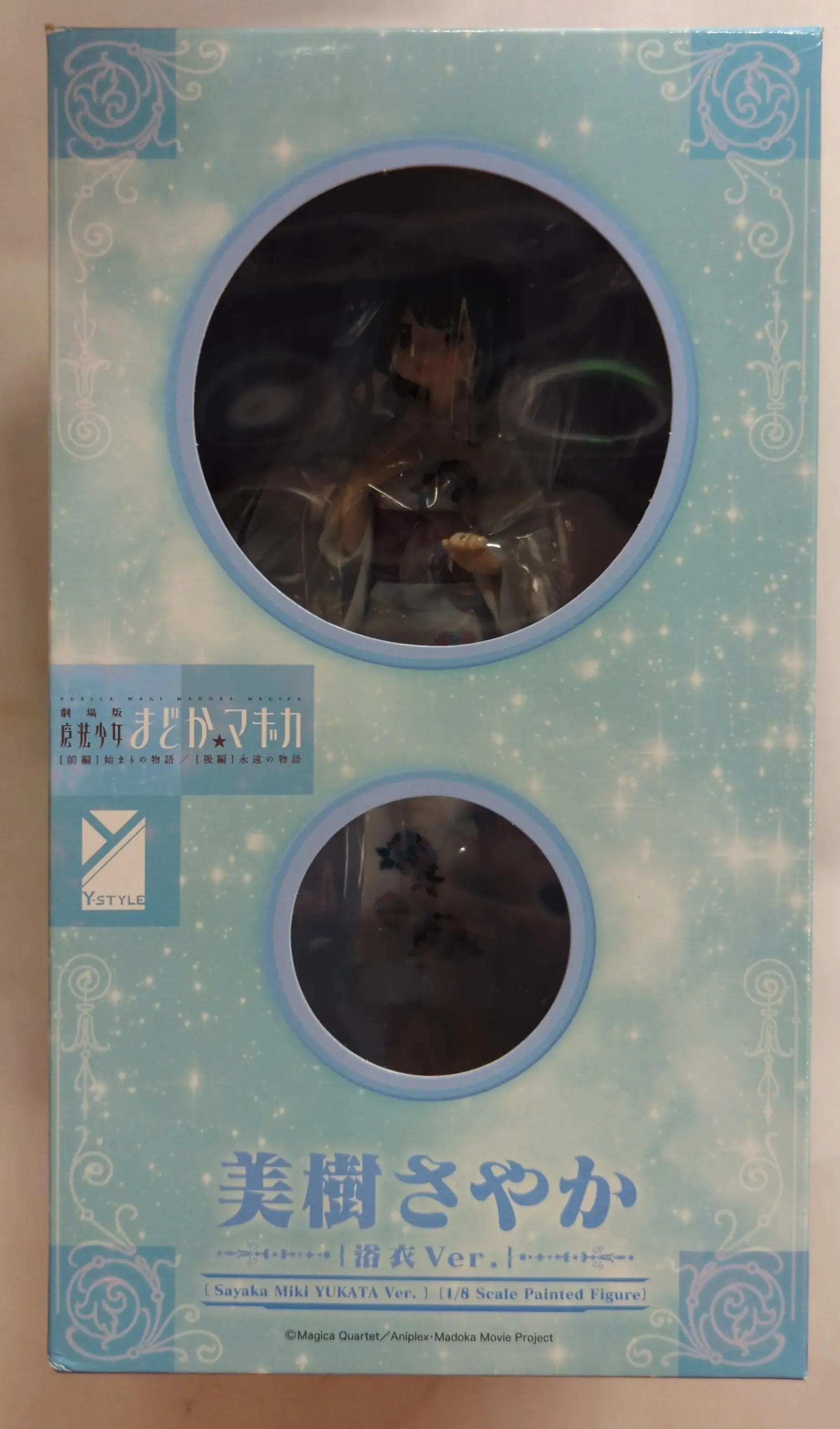 Figure - Puella Magi Madoka Magica / Miki Sayaka