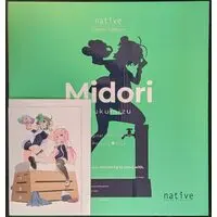 Figure - Poyoyon♥Rock