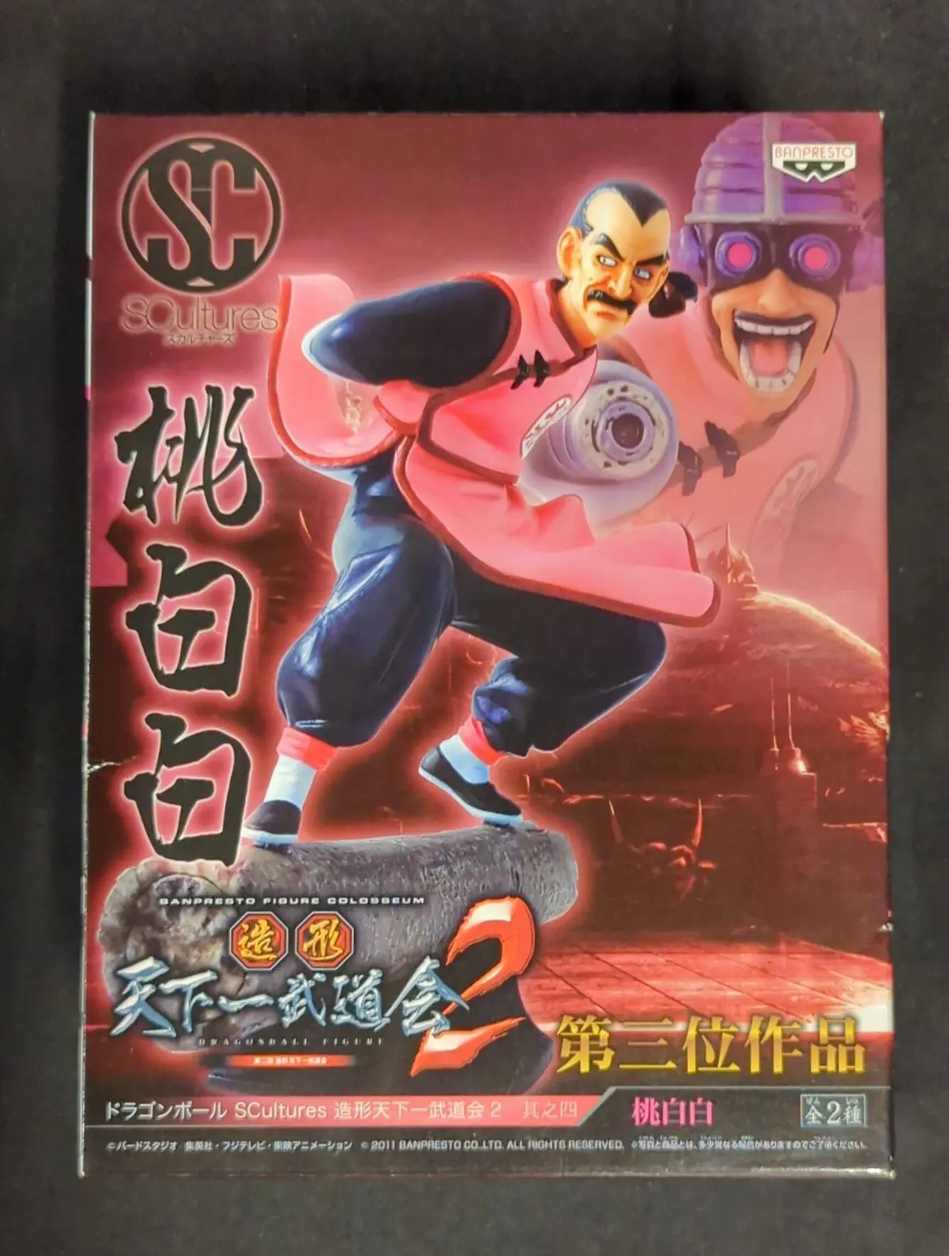 Figure - Prize Figure - Dragon Ball / Tao Pai-pai