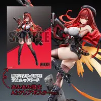 Hobby sakura - NIKKE / Rapi