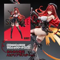 Hobby sakura - NIKKE / Rapi