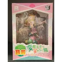 Minna no Kuji - HenNeko / Azuki Azusa