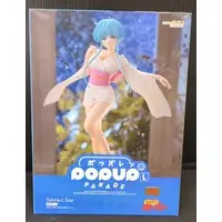 POP UP PARADE - Jigoku Sensei Nube