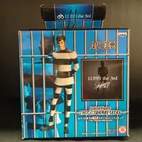 Figure - Prize Figure - Lupin III