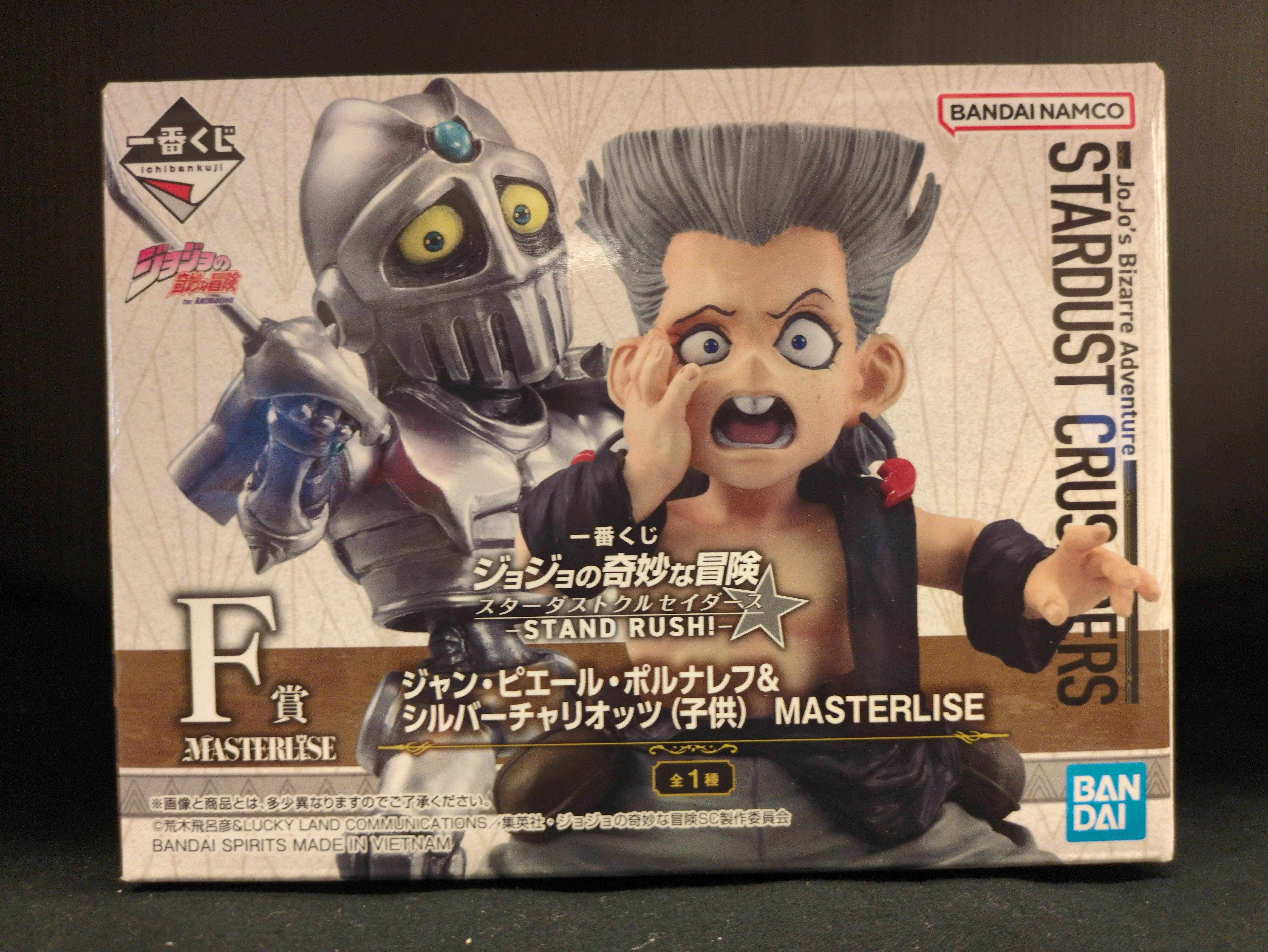 Ichiban Kuji - JoJo's Bizarre Adventure: Stardust Crusaders / Silver Chariot & Jean-Pierre Polnareff