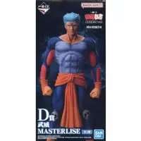 Ichiban Kuji - Yu Yu Hakusho / Hiei