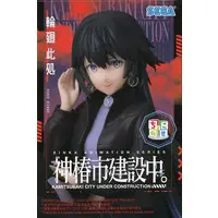 Chokonose - Kamitsubaki City Under Construction