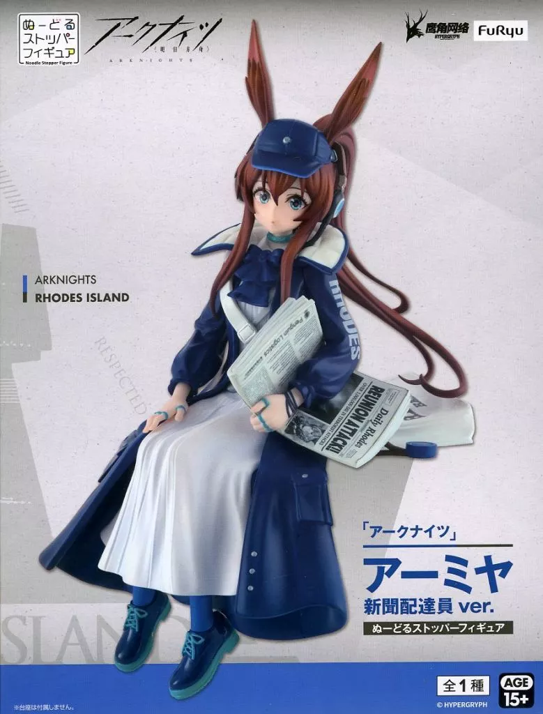 Noodle Stopper - Arknights / Amiya