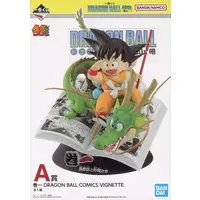 Ichiban Kuji - Dragon Ball / Son Gokuu