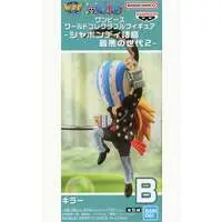 World Collectable Figure - One Piece / Killer