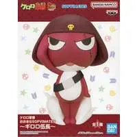 Figure - Prize Figure - Keroro Gunsou (Sgt. Frog)