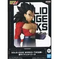 Figure - Prize Figure - Dragon Ball / Vegeta