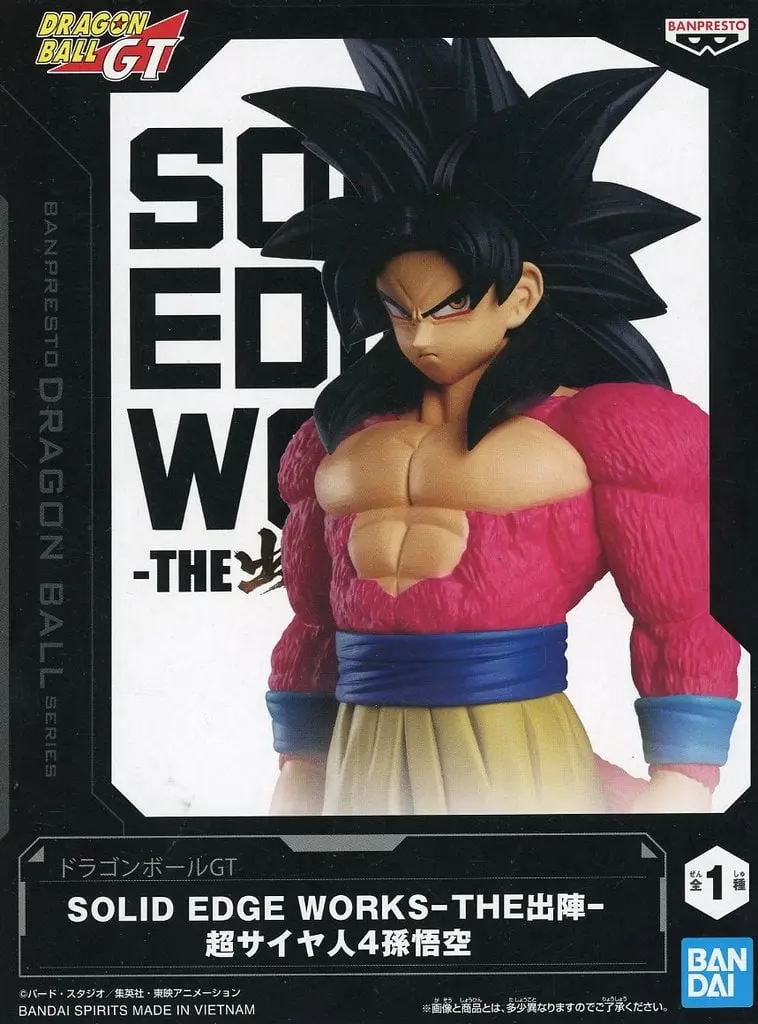 Figure - Prize Figure - Dragon Ball / Son Gokuu
