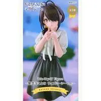 Trio-Try-iT - Shiunji-ke no Kodomotachi (The Shiunji Family Children) / Shiunji Kotono