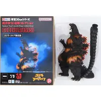 Sofubi Figure - Godzilla series