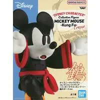 Figure - Prize Figure - Disney / Mickey Mouse