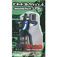 Figure - Prize Figure - Lupin III