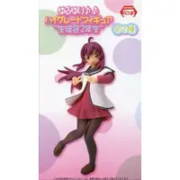 Figure - Prize Figure - Yuru Yuri