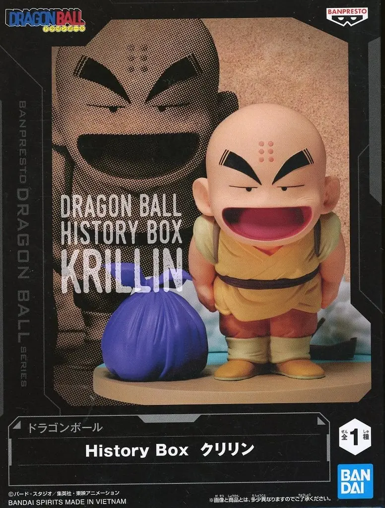 History Box - Dragon Ball / Krillin