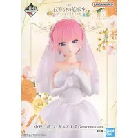 Ichiban Kuji - 5-toubun no Hanayome (The Quintessential Quintuplets) / Nakano Ichika