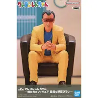 Figure - Prize Figure - Crayon Shin-chan