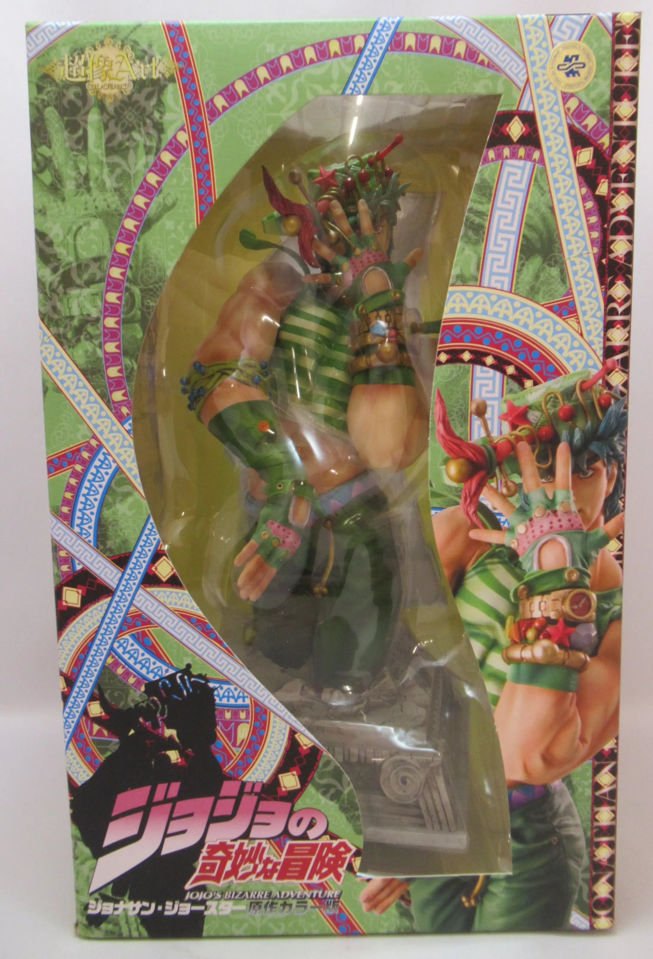 Figure - JoJo's Bizarre Adventure / Jonathan Joestar