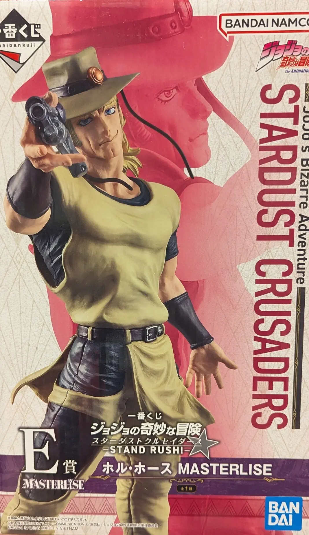 Ichiban Kuji - JoJo's Bizarre Adventure: Stardust Crusaders / Hol Horse