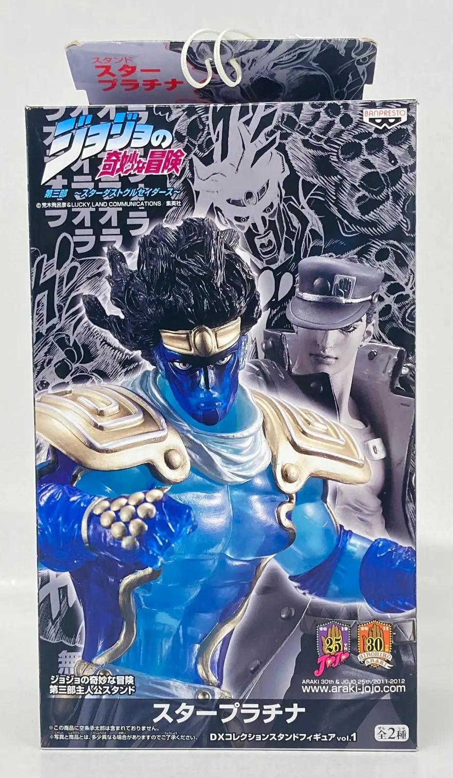 Figure - Prize Figure - JoJo's Bizarre Adventure