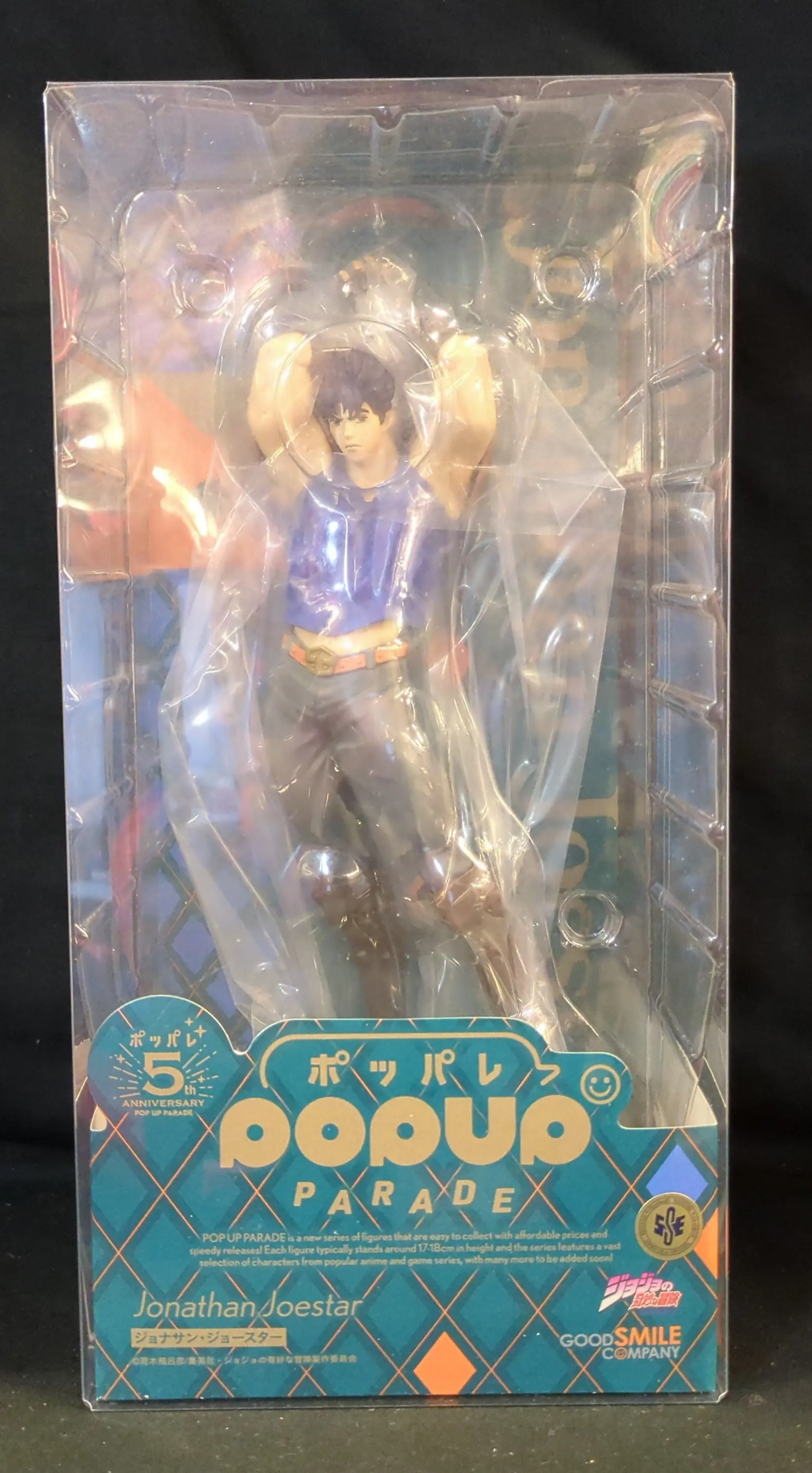 POP UP PARADE - JoJo's Bizarre Adventure / Jonathan Joestar