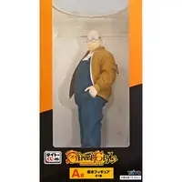 Taito Kuji - Sakamoto Days / Sakamoto Tarou