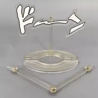 Chozo Kado - JoJo's Bizarre Adventure