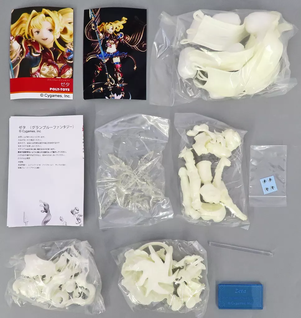 Garage Kit - Figure - Granblue Fantasy / Zeta