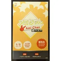 Figure - Reverse Bunny