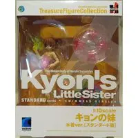 Figure - The Melancholy of Haruhi Suzumiya / Kyon's Sister