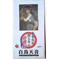 Figure - Anata no Shiranai Kangofu / Shiratori Amane