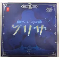 Snail Shell - 蝸之殼Snail Shell (蝸之殼Snail Shell 蝸(お)れの異世界冒険 ゾンビ グリサ RPG03)