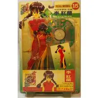 Figure - Sakura Taisen (Sakura Wars) / Li Kohran