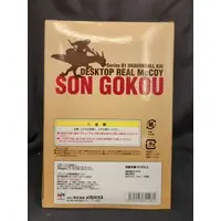 Figure - Dragon Ball / Son Gokuu