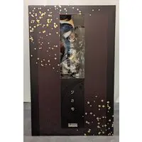 Figure - Blue Archive / Kosaka Wakamo