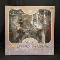 Figure - Atelier Ryza - Mandarin Dress