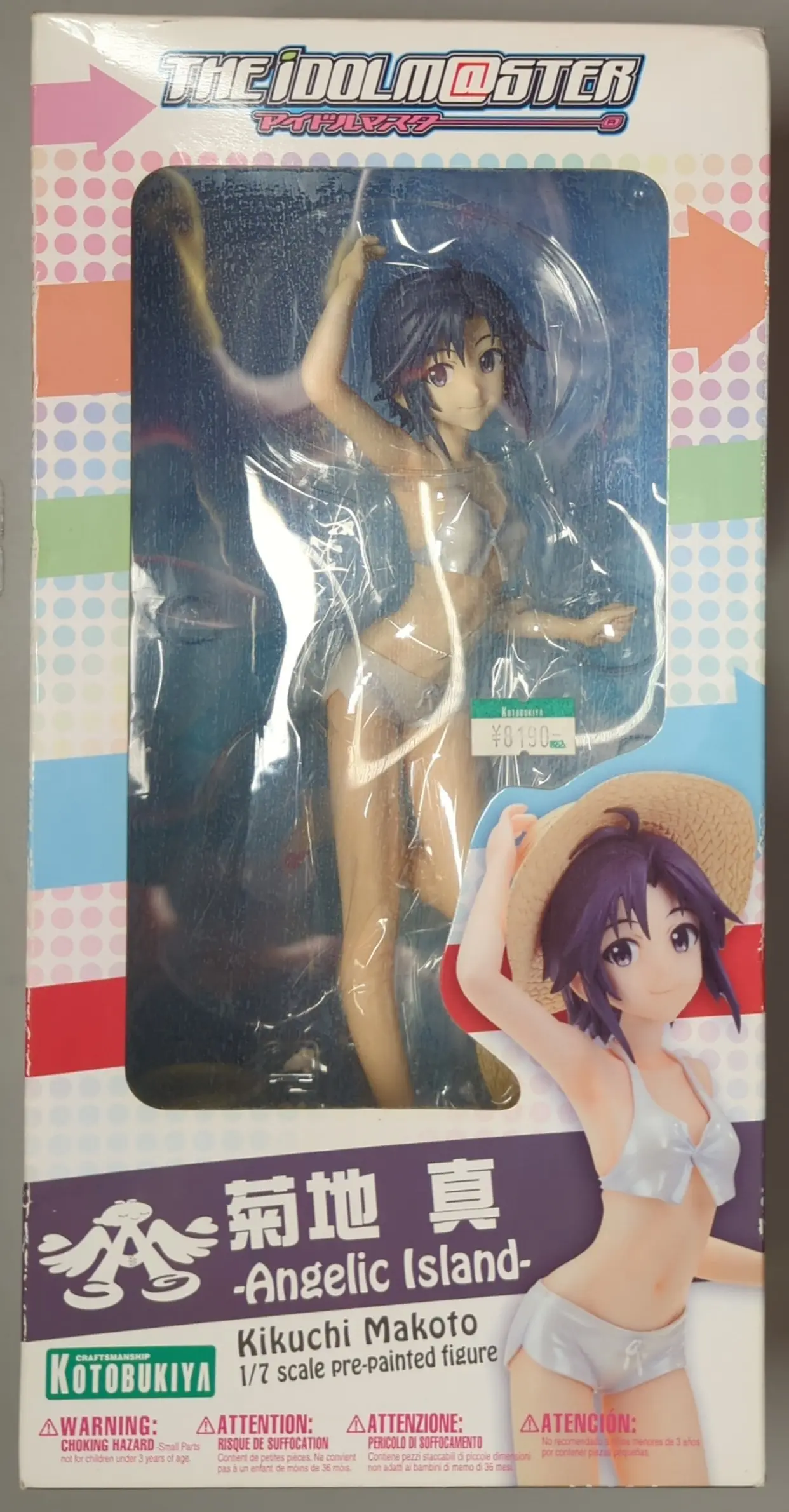 Figure - The Idolmaster / Kikuchi Makoto