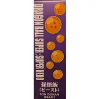 Figure - Dragon Ball / Son Gohan