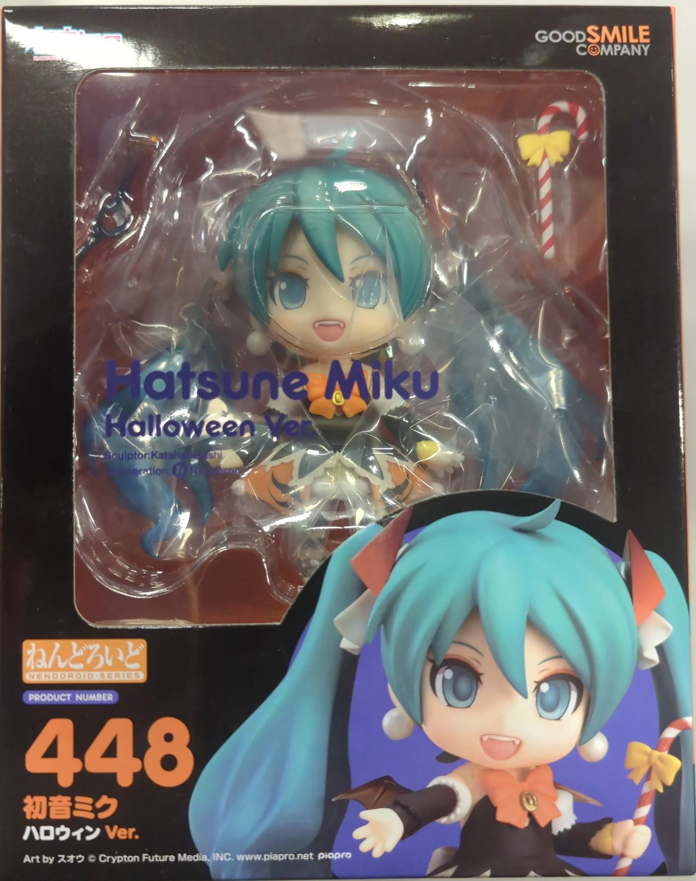 Nendoroid - VOCALOID / Hatsune Miku