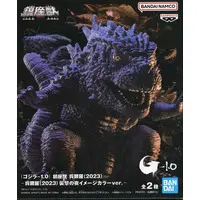 Sofubi Figure - Godzilla Minus One