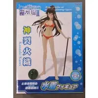 Figure - Prize Figure - Toaru Majutsu no Index (A Certain Magical Index)