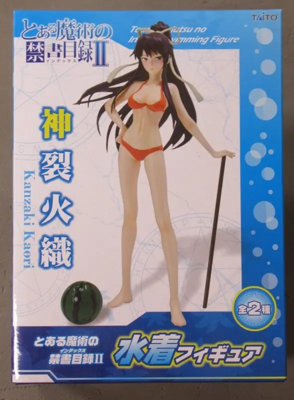 Figure - Prize Figure - Toaru Majutsu no Index (A Certain Magical Index)