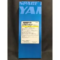 Figure - Prize Figure - Space Battleship Yamato / Mori Yuki (Nova Forrester)